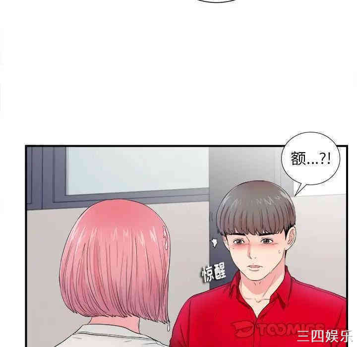 第103张