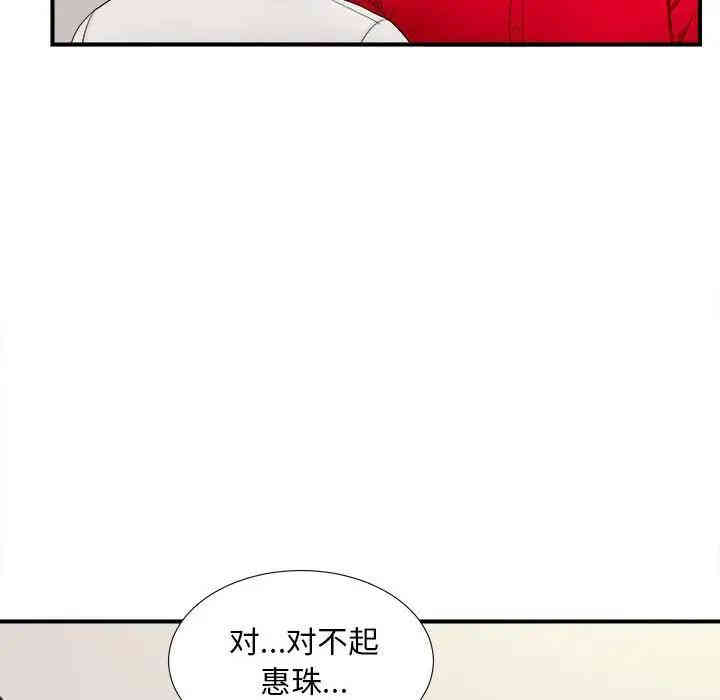 第104张