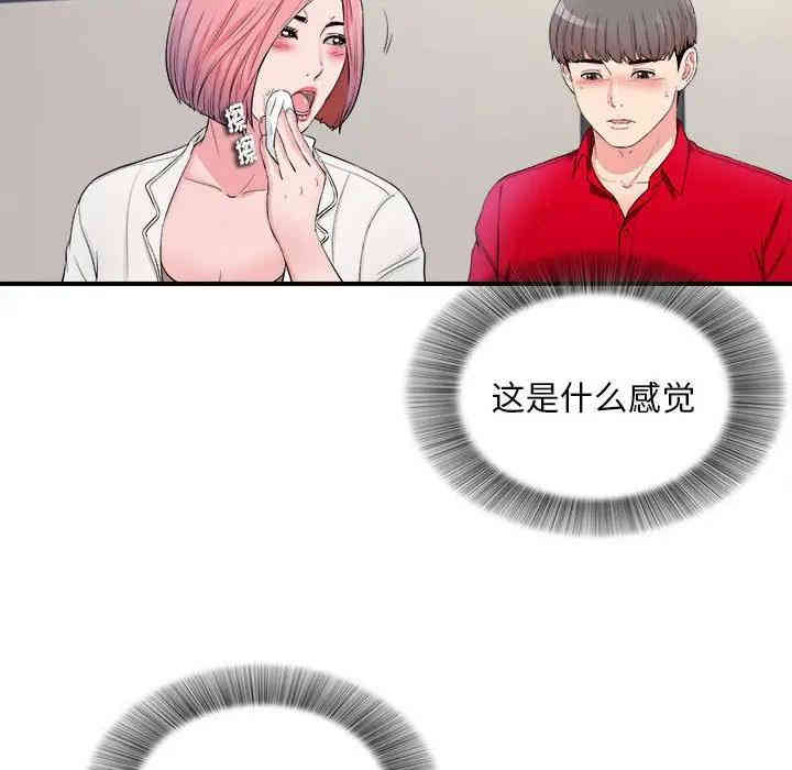 第7张