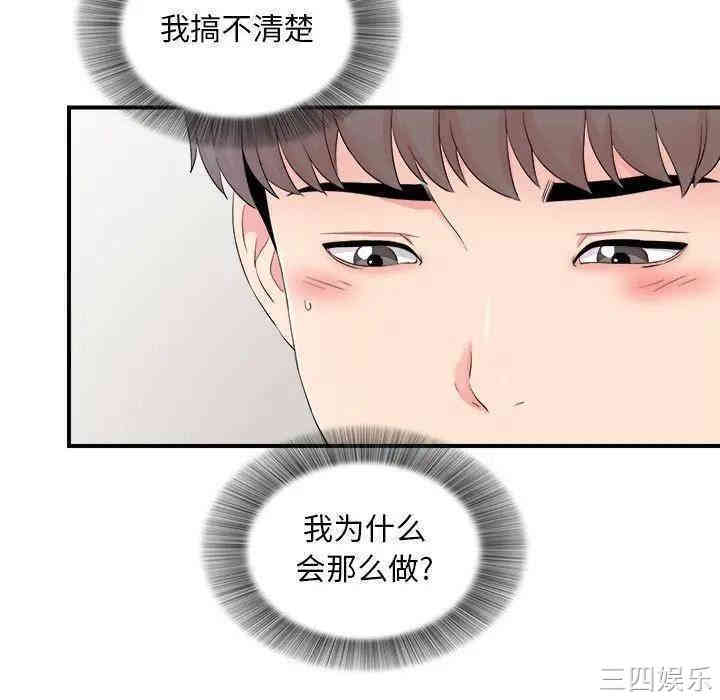 第9张
