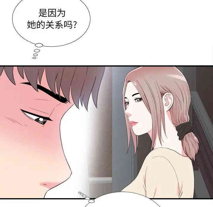 第24张
