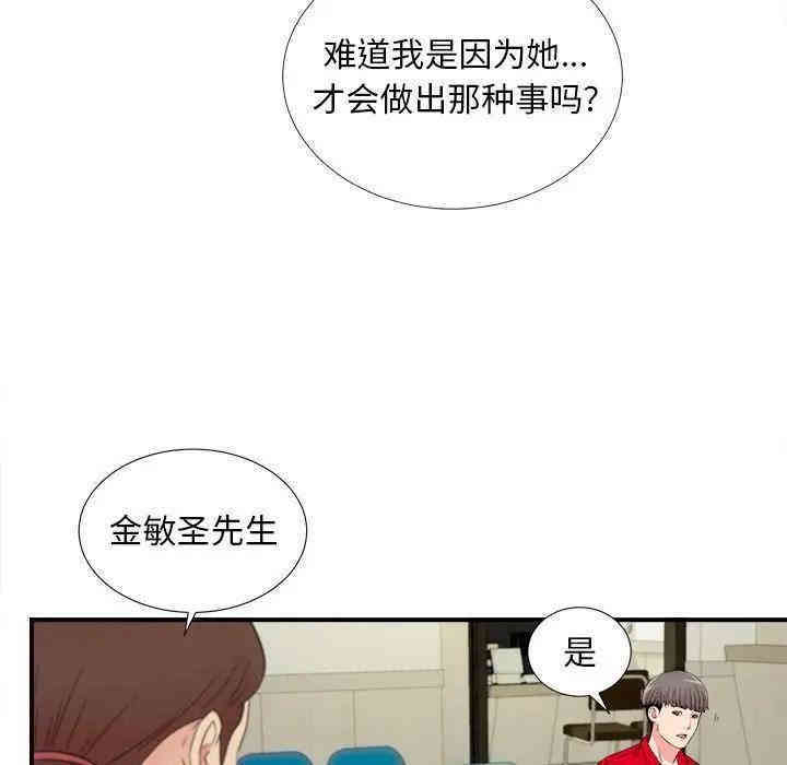 第26张