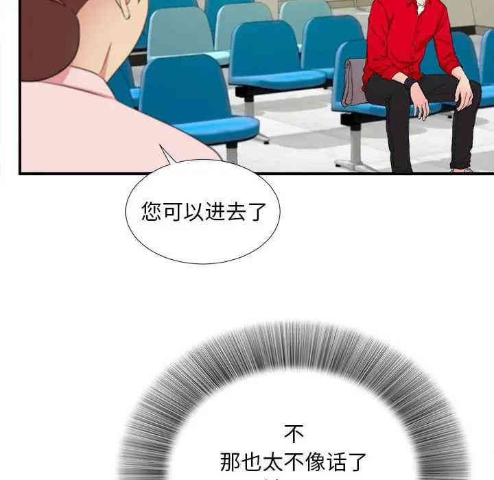 第28张
