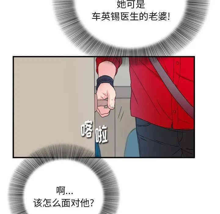 第29张