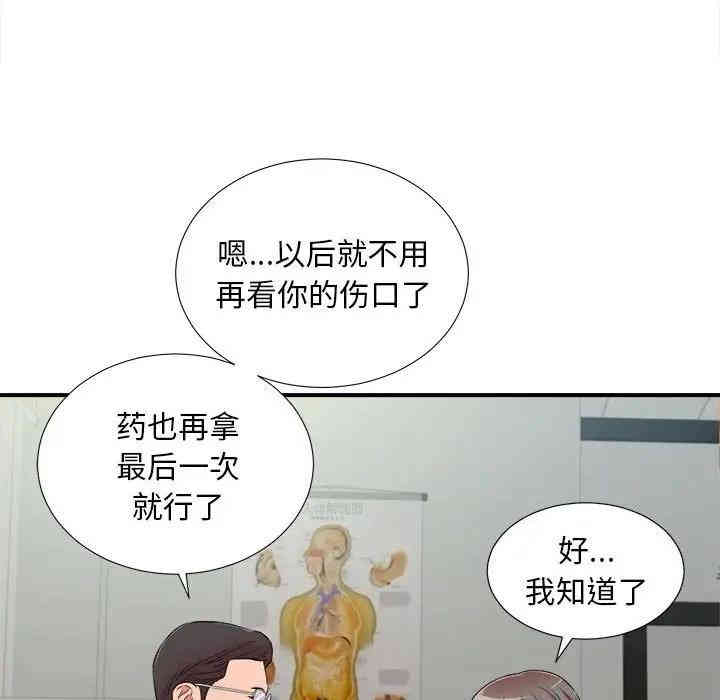 第39张