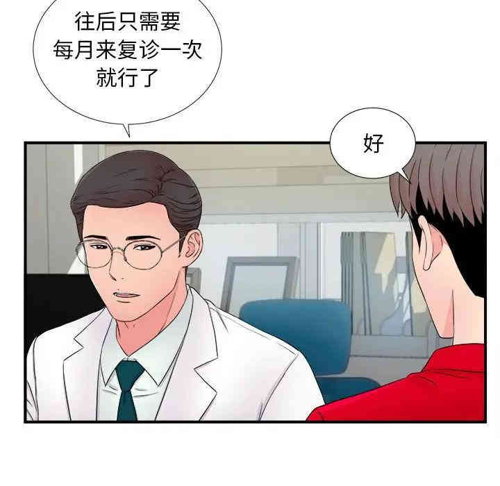 第44张