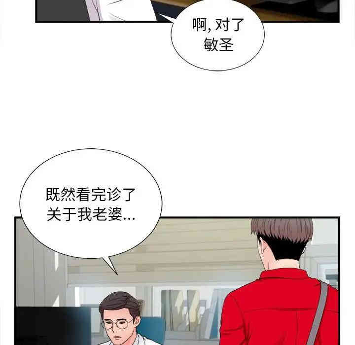 第48张