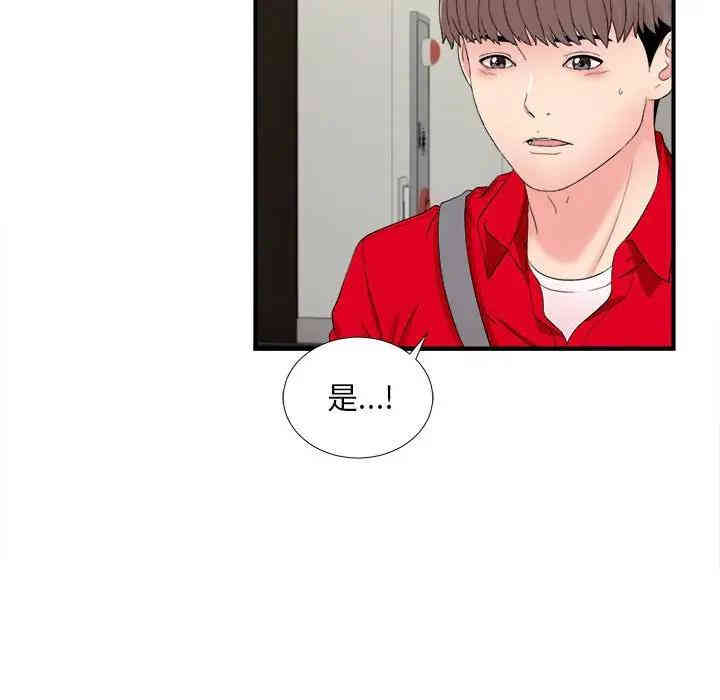 第52张