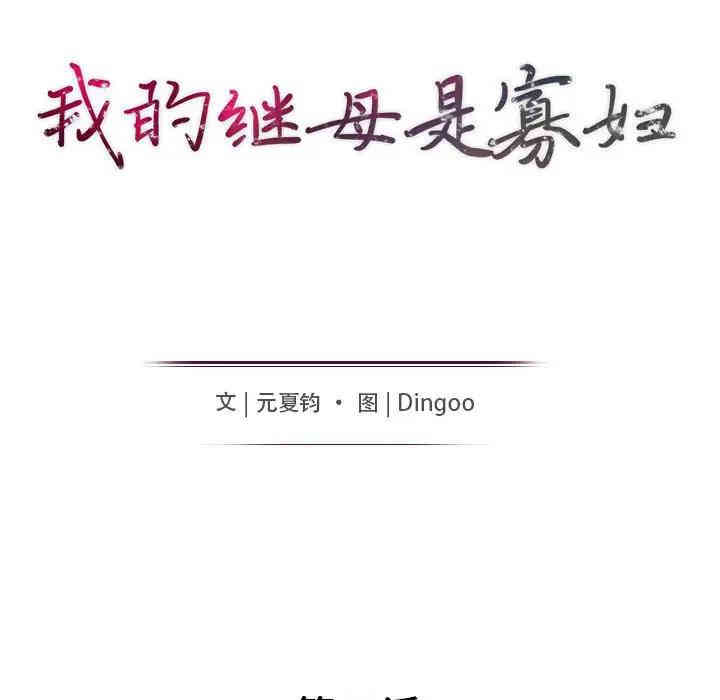 第31张