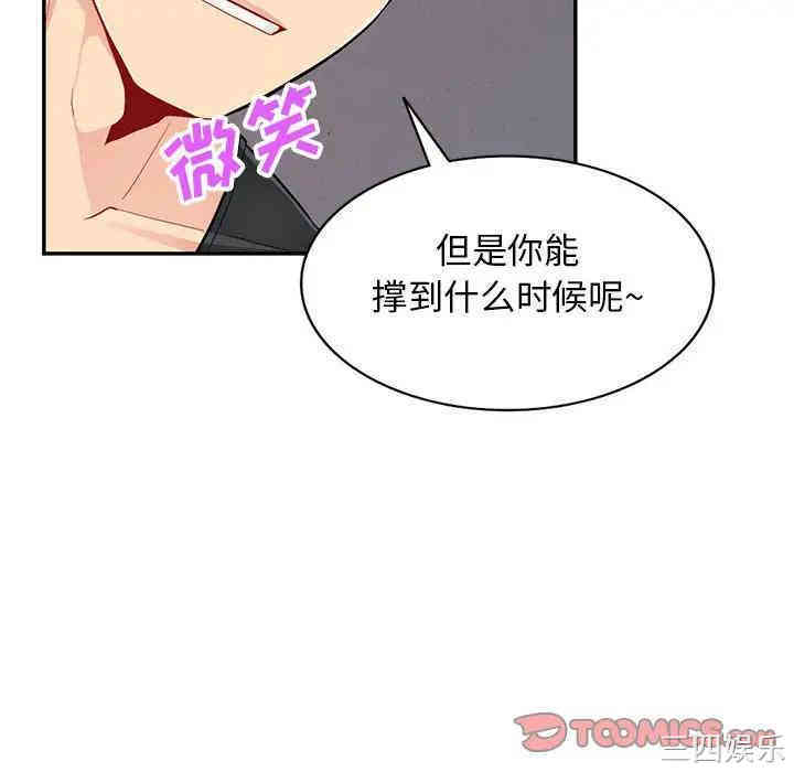 第42张