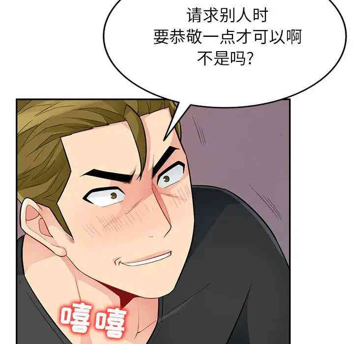 第75张