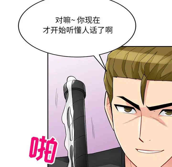 第88张