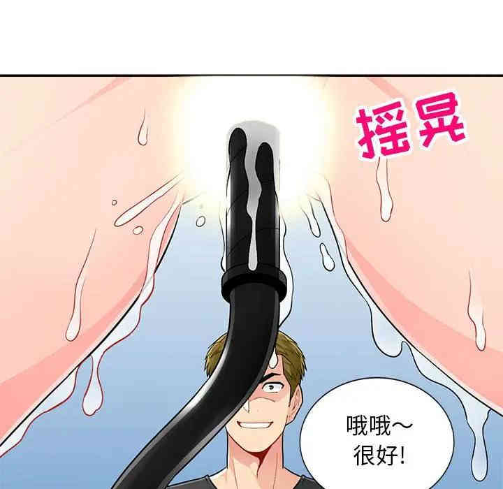 第111张