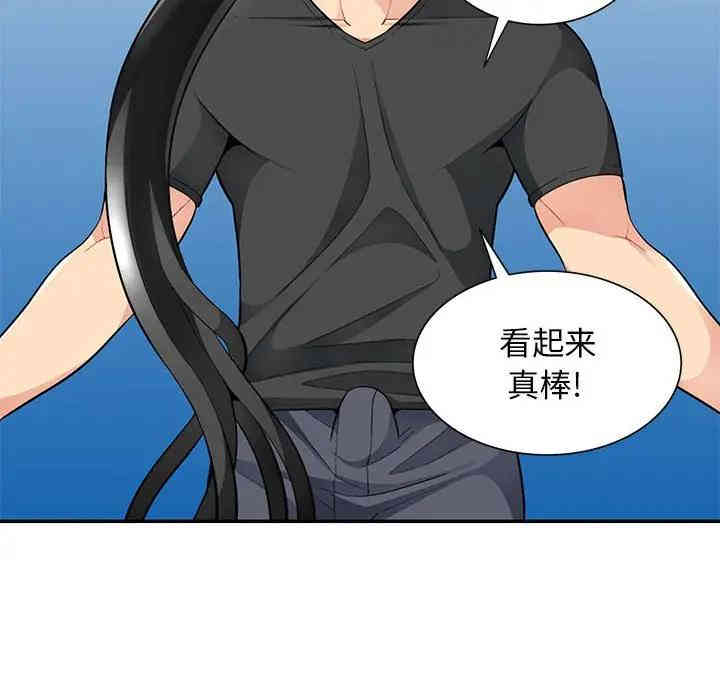 第112张