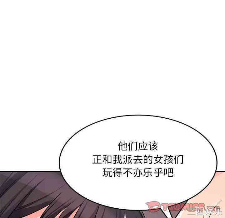 第133张