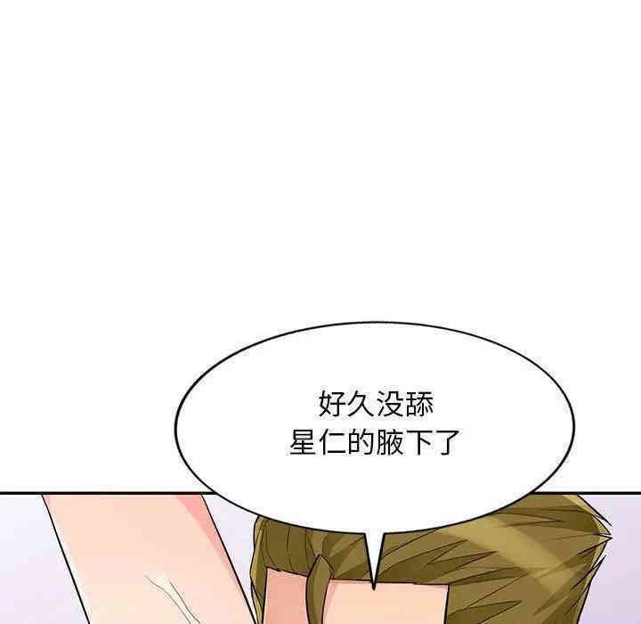 第138张