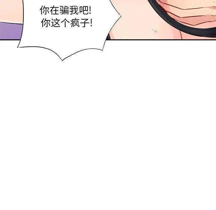 第143张
