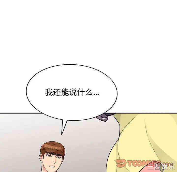 第37张