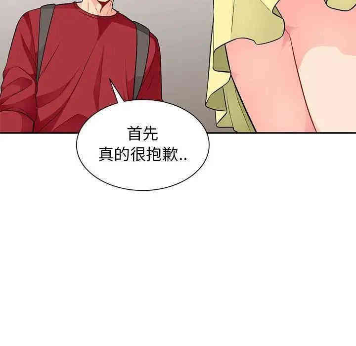第38张