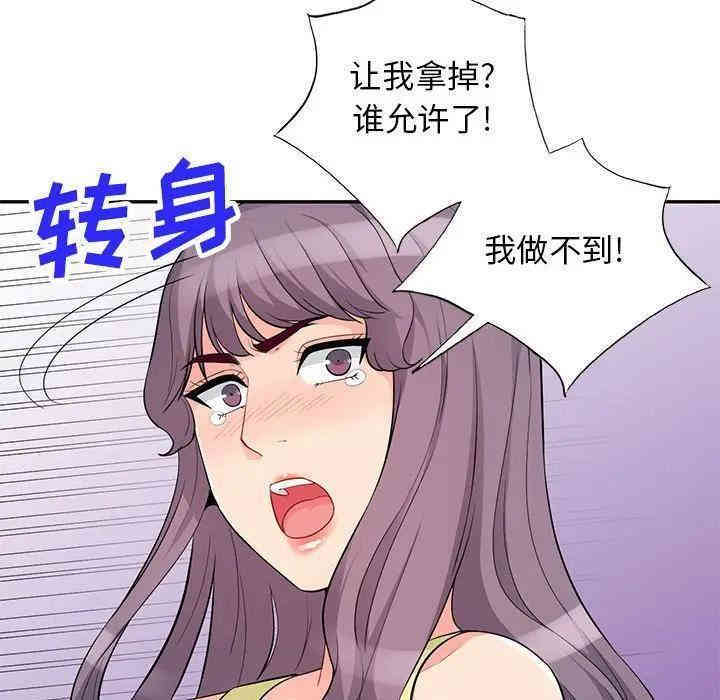 第45张