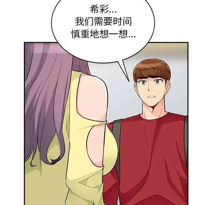 第48张