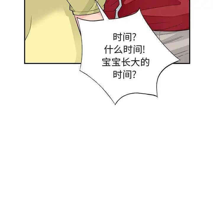 第50张
