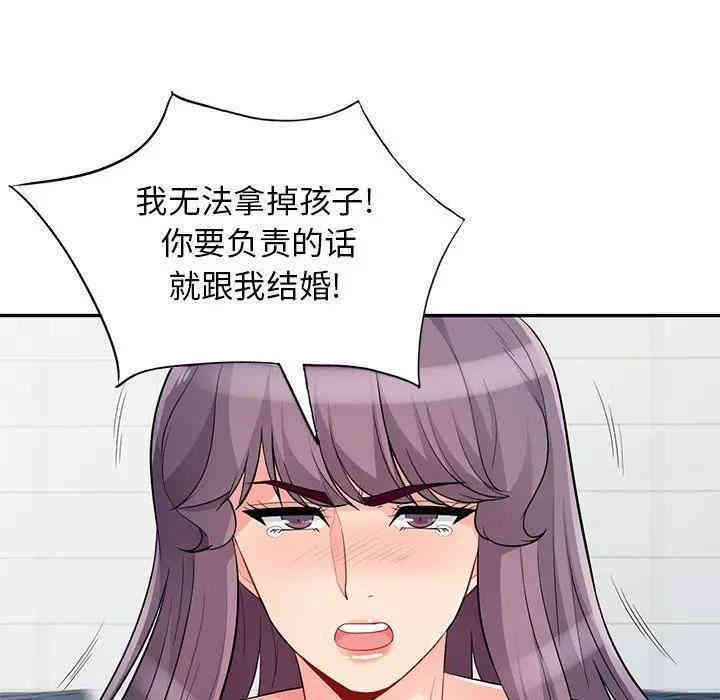 第52张