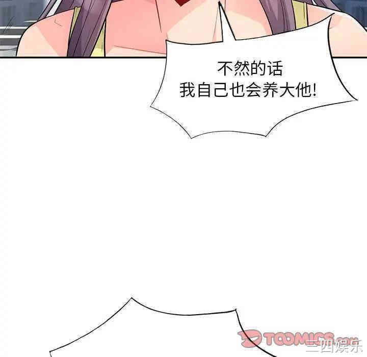第54张