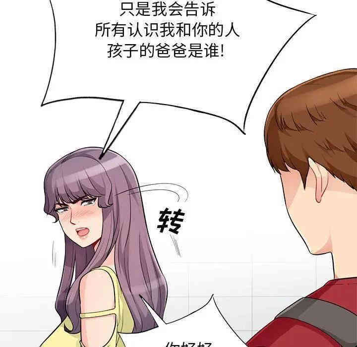 第56张