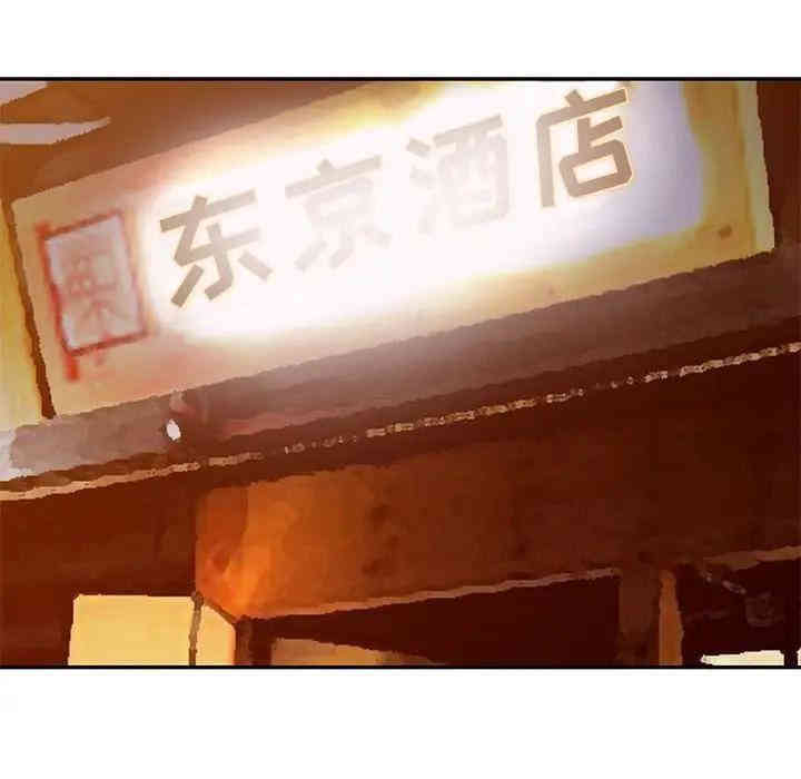 第76张