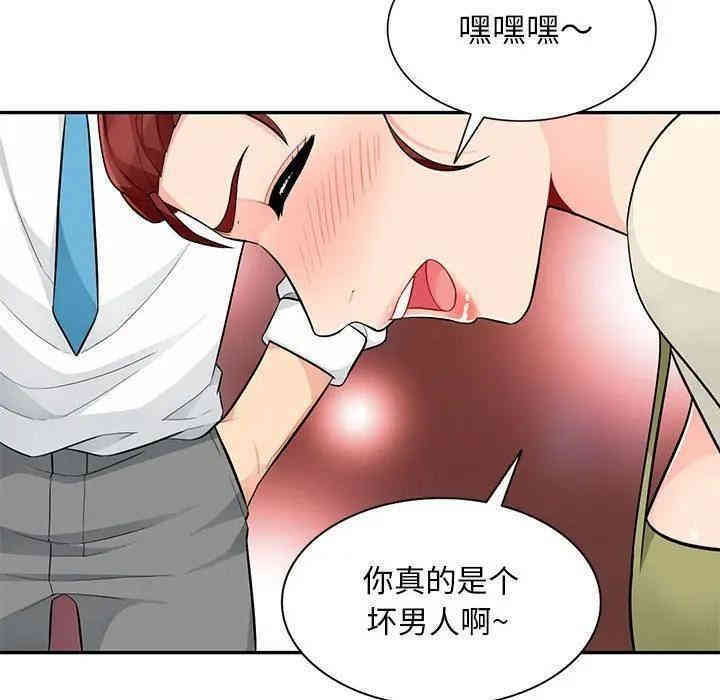 第84张