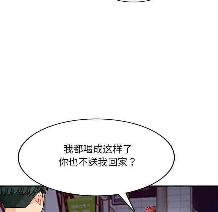 第87张