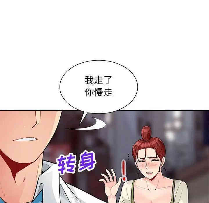 第97张