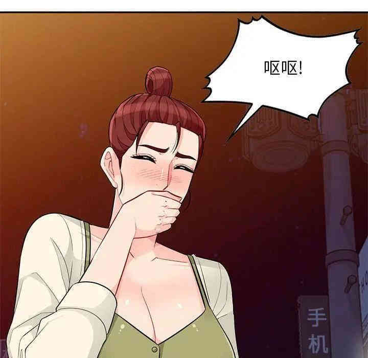 第118张