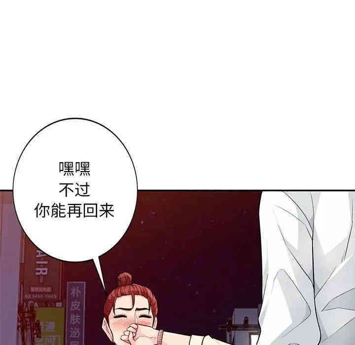 第136张