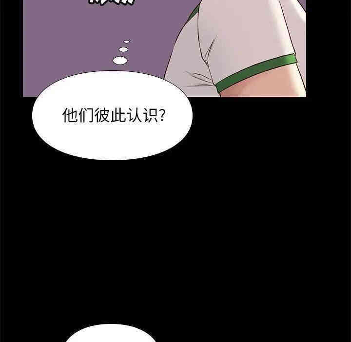 第40张