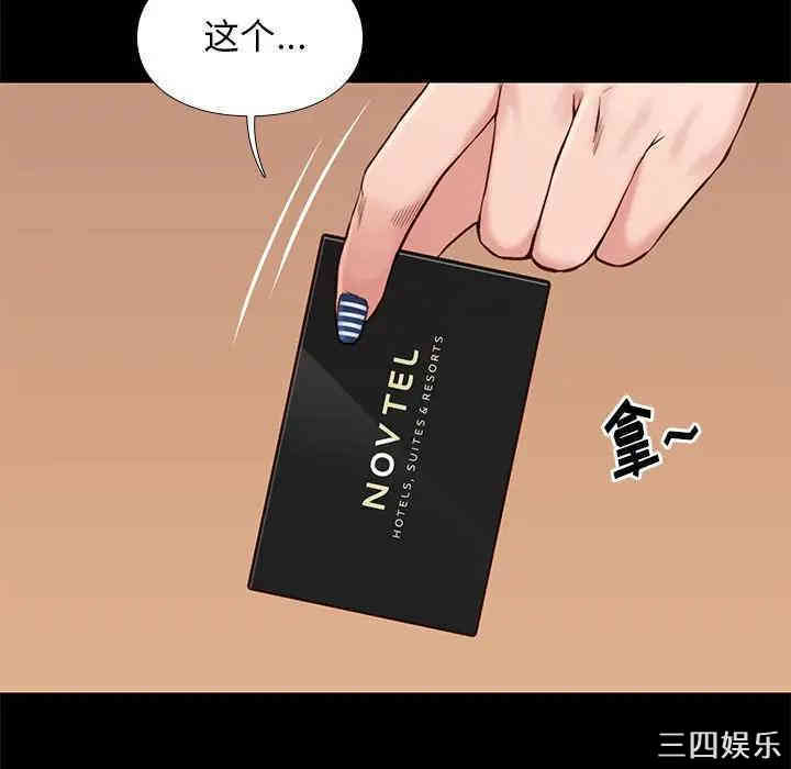 第41张