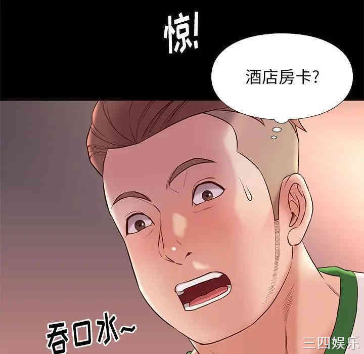 第54张