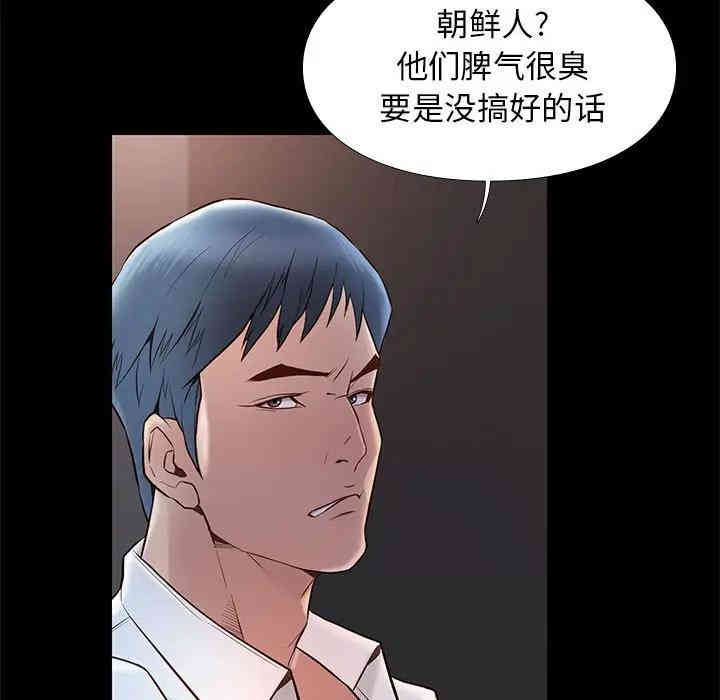 第70张