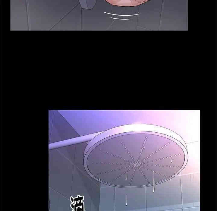 第106张
