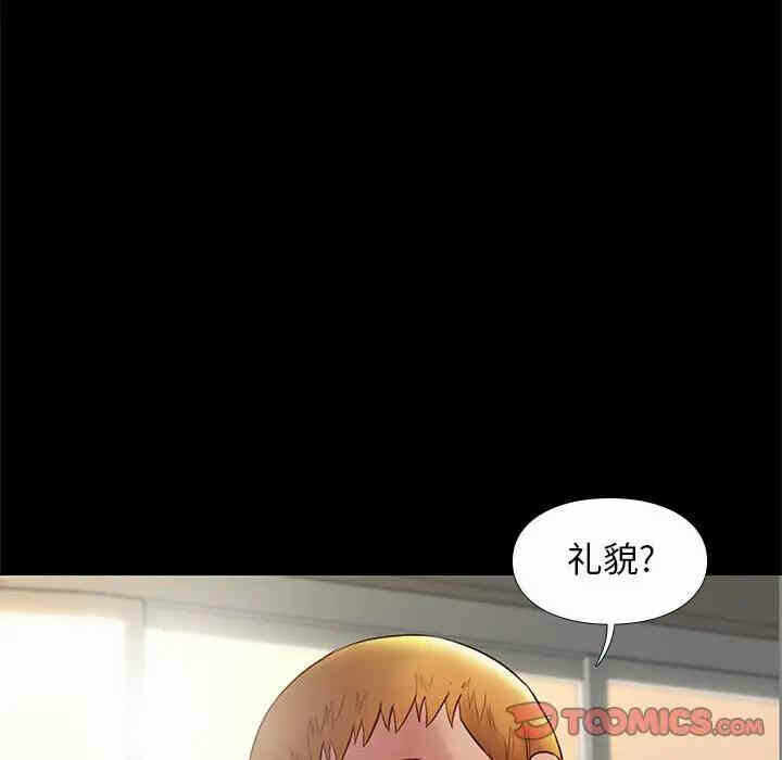 第66张