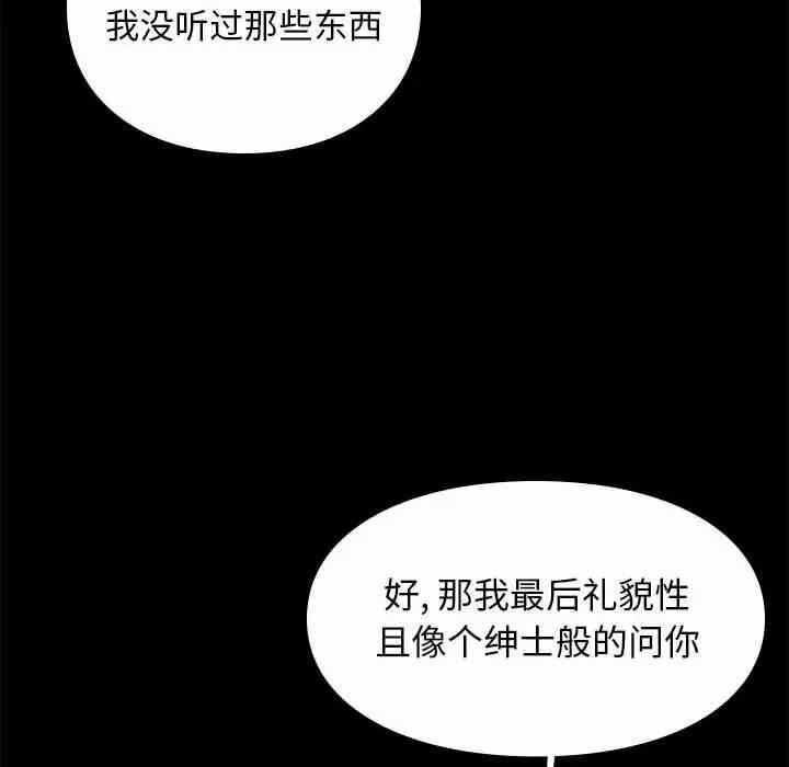 第78张