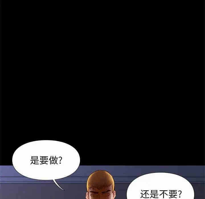 第88张