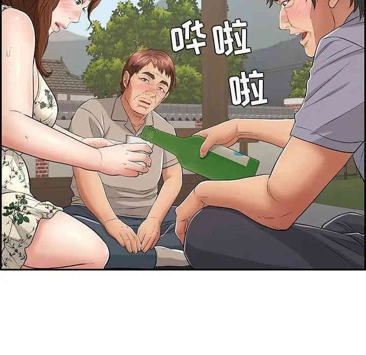 第37张