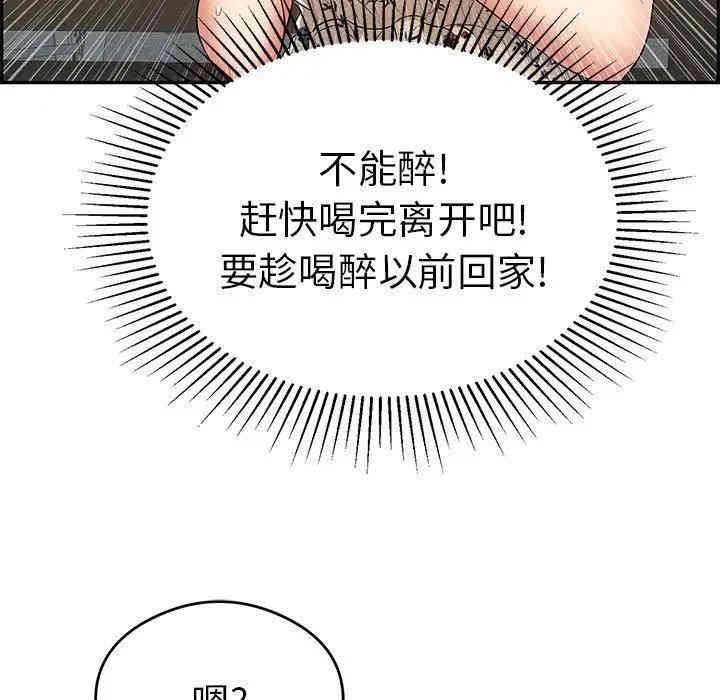 第47张