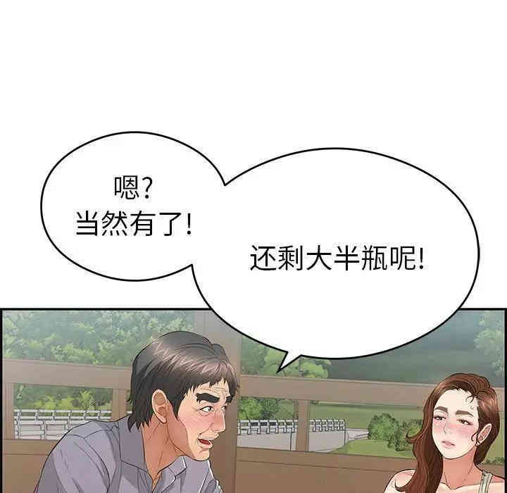 第72张