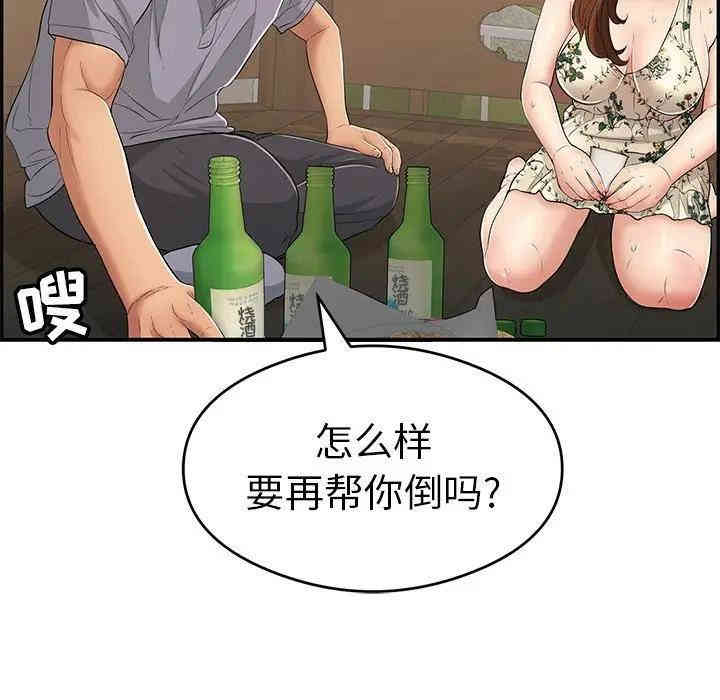 第73张