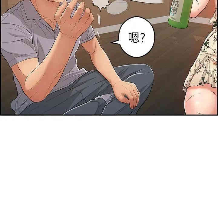 第77张