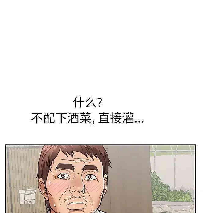 第84张