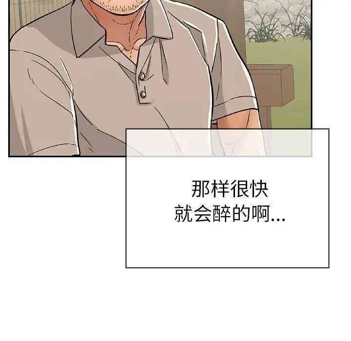 第85张